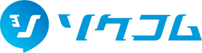 ソクコム