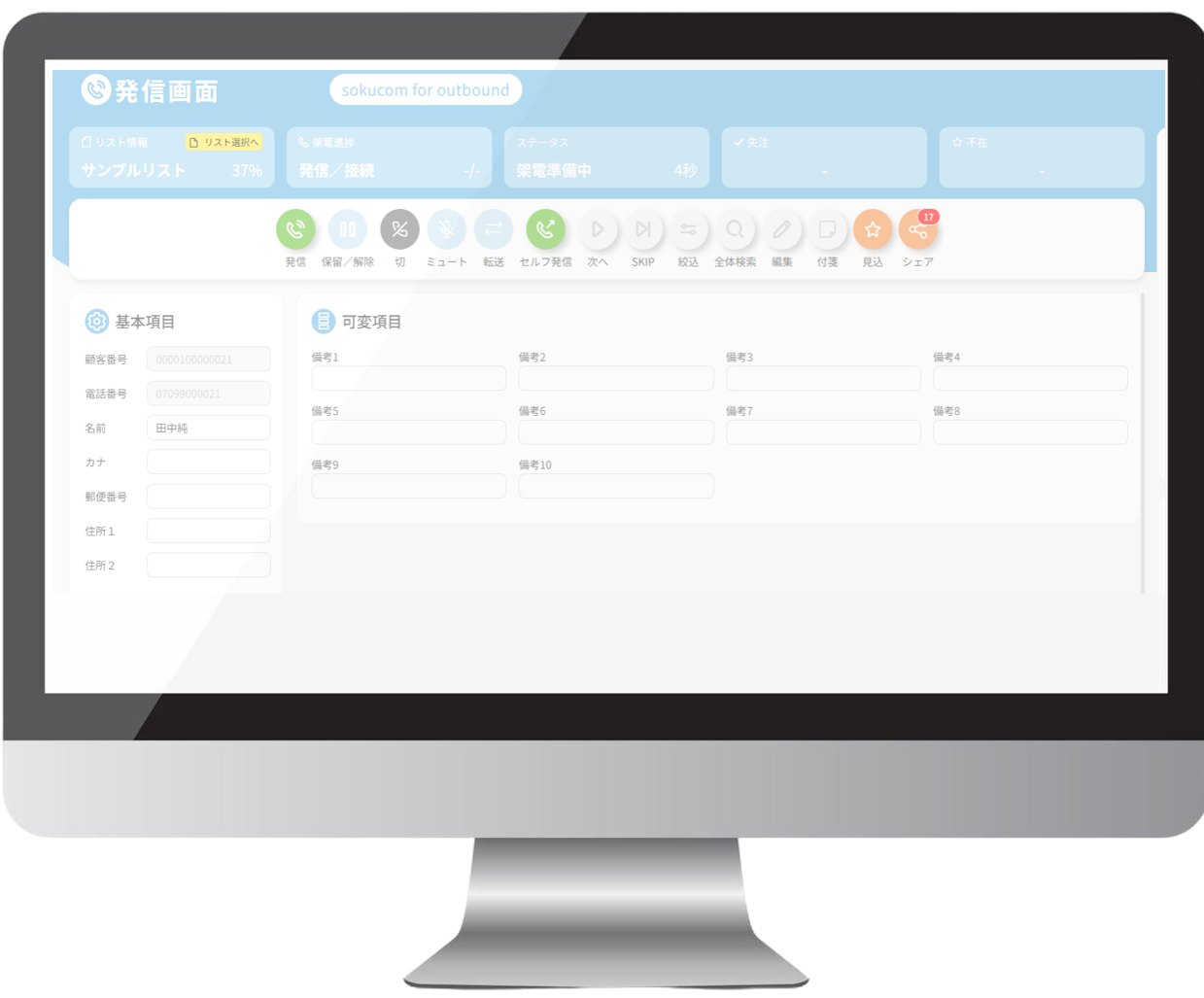 ノートパソコン