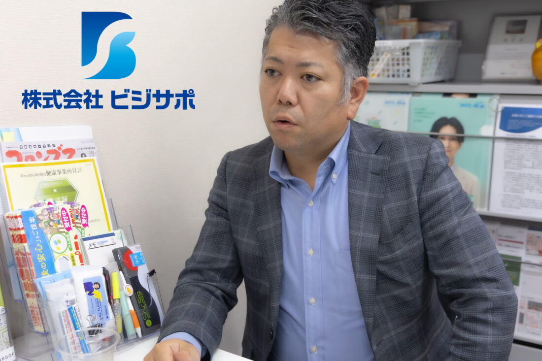 催促・督促、受電業務を自動化！ストレスフリーな働き方を実現！