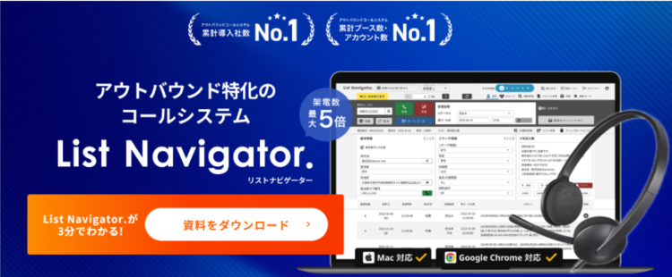 List Navigator