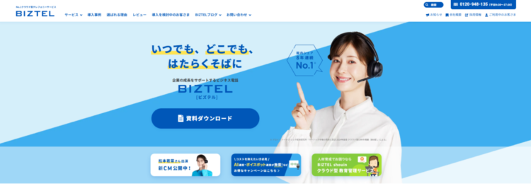 BIZTEL